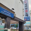 김해 율하 횟집 제철 전어회랑 모둠회 실컷먹고온 넘버원도매회센터 내돈내산