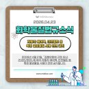 (주)엠디에스솔루션 - 1457 | (주)엠디에스솔루션