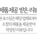 (주)유림식품 이미지