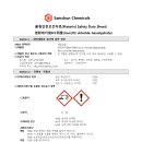 8.-염화제이철6수화물10025-77-1 이미지