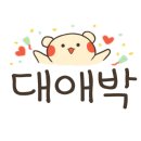 타코아지트