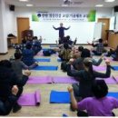 기공체조 이미지