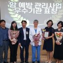 고령군보건소 이미지