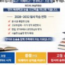 최고보습학원