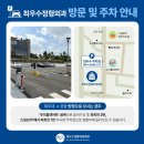 최우수정형외과의원 이미지