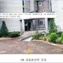 선부동 벽산블루밍 이미지