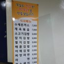 유성분식 이미지