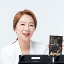 지리산토종흑염소