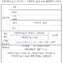 세종산업안전기술사사무소 이미지