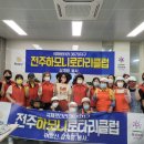 섬진강댐노인복지관 이미지