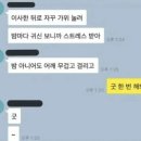 위라이크베이크