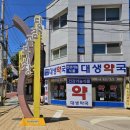 당감골목시장 네이버블로그