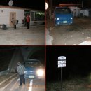 구룡산민박 이미지