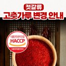 나래유통 네이버블로그