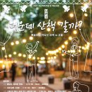 플티 주식회사 이미지