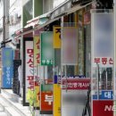 청담부동산중개사무소 이미지