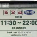 하대동119 이미지