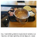셀프라면