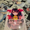 카페게이트 - 고양시 덕양구 화신로260번길 57 | 광주 애니카페 게이트 가챠 후기 굿즈 구경부터 시간 순삭