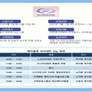 MYC이룸교육 이미지