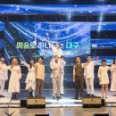 2021 대구 예술제 협회 공연 이미지