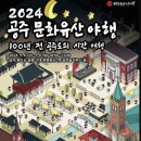 제민천1길 네이버블로그