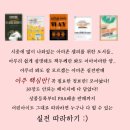 아마존셀러