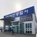 행운자동차공업사 이미지