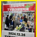 안양왕약국 이미지