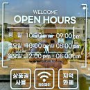 아이케어안경(이태리안경 망포점) | 영통 안경점, 아이케어 안경(수원누진다초점렌즈, 노안전문 안경점)