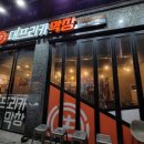 대프리카막창 이미지