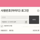 굿포유투어 | #1 | 삼성 사내 웨딩홀 삼성금융캠퍼스 티켓팅 성공 후기 (티켓팅 꿀팁, 용병을 위한 가이드 공유...