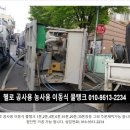 이동운동장 축구장 이미지