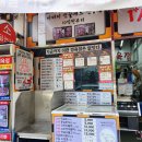 신곡 정육점 이미지