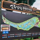 소풍정원1 이미지