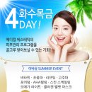 피부사랑피부과의원 이미지