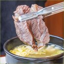 남도국밥곱창구이