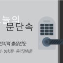 화원약국 이미지