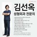 타미성형외과의원 네이버블로그