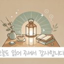 베스트 셀러 책 독서후기: 타이탄의 도구들, 추천명언, 유명 스테디셀러
