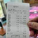 초원암소숯불 이미지