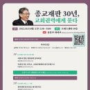 아키븐