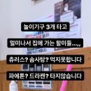 경주동원약국 이미지