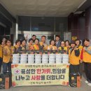 희망식품 여주신문