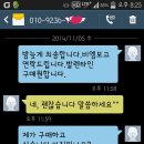 발렌타인 양주 판매자 닉네임:"역주" 사기로 고소했습니다. 이미지