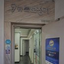 뉴톤보청기 - 구리시 건원대로34번길 25 | 뉴톤보청기