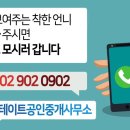 101동 cu 맞은편 이미지