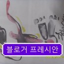 인포리틀그랜프레시안-2022.4.29 이미지