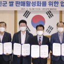 ㈜영동유통 이미지