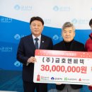 엔비텍